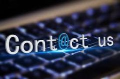 <b>深通发网络共享评选平台-联系我们</b>